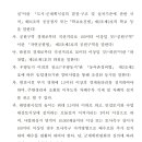 부안1호태양광발전소 이미지