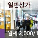 이마트에브리데이 일산2호점 이미지