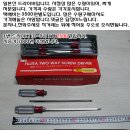 인산철 배터리70암페어(중고) 1개13000원 이미지