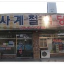 꿈사랑문화예술단 이미지