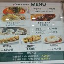 망향비빔국수송추점
