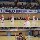 한국해동검도 이미지