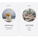 카페메뉴만들기 이미지