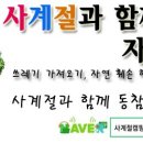 상주카클럽 이미지