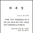 법률사무소수려