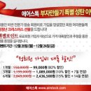 엔젤로직스 이미지