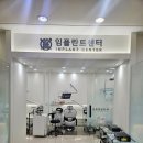 백상치과의원 이미지