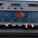 올리브영 대전우송대점 | [대전 미용실] 자양동, 우송대 머리 잘하는 미용실 추천 &#34;니니살롱&#34;