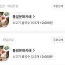 통일문화카페 이미지