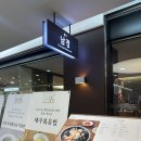 서울아산병원(신관) 이미지