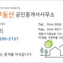 다정동_별뜰근린공원 이미지