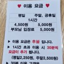 신나는뛰뛰방방
