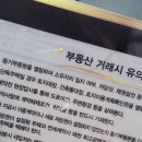 11215-중곡4-537 | 자취생의 광진구 원룸 이사 후기! | 군자 부동산부터 소형가전 버리는 곳 알려드림!
