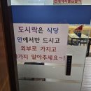 킹사우나매점 - 창녕군 화왕산로 157 | 킹사우나매점