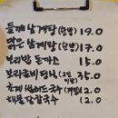 다나푸드