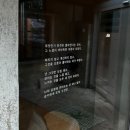 협재머겅가게 | 제주 우정 여행 : 겨울 1-2일차 일정(북서쪽 놀거리추천)