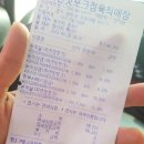 초원농장직매장