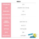 한성 당구장 이미지