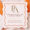 행복해지는피부샵