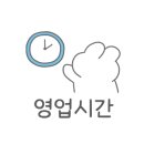 꽃마름 부산덕천점 이미지