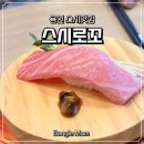 포곡제일빌딩 이미지