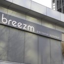 브리즘 신사점 이미지