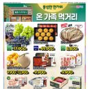 지에스더프레시 이미지