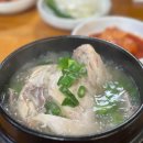 주식회사 가마솥설렁탕 다이닝코드