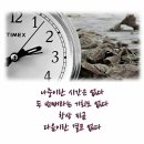 영화 남자가 사랑할때 Ost. 이미지