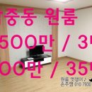 남중동-35 이미지