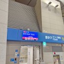 561 | 베트남 나트랑 비행시간 이스타 항공 ZE561 후기 패스트트랙