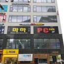 마하PC방 이미지
