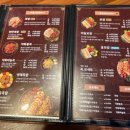 더맛있는족발보쌈충주 이미지