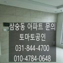옥정역 로제비앙 메트로파크 | 옥정역 로제비앙 메트로파크 공실 매매