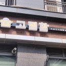 고기집합소 이미지