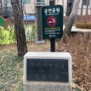 이마트 24(금천점)