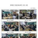 신언중학교 이미지