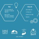 경기광주오포가구협동조합 이미지