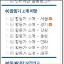 ENG SYSTEM 이미지