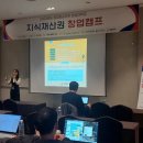 비라인특허법률사무소