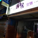 뎀코라이트