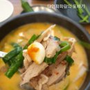 다인순대국밥 이미지