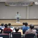 고흥군, 베리류(블루베리, 아로니아) 전문기술교육 가져 이미지