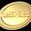위례중고명품