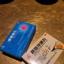 중방약국 이미지