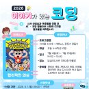 답십리도서관 네이버블로그