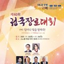 경인당구장 이미지