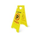 주정차-35 이미지