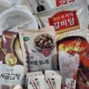 돌먹거리 이미지