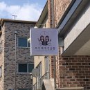 오자매 애견살롱 이미지